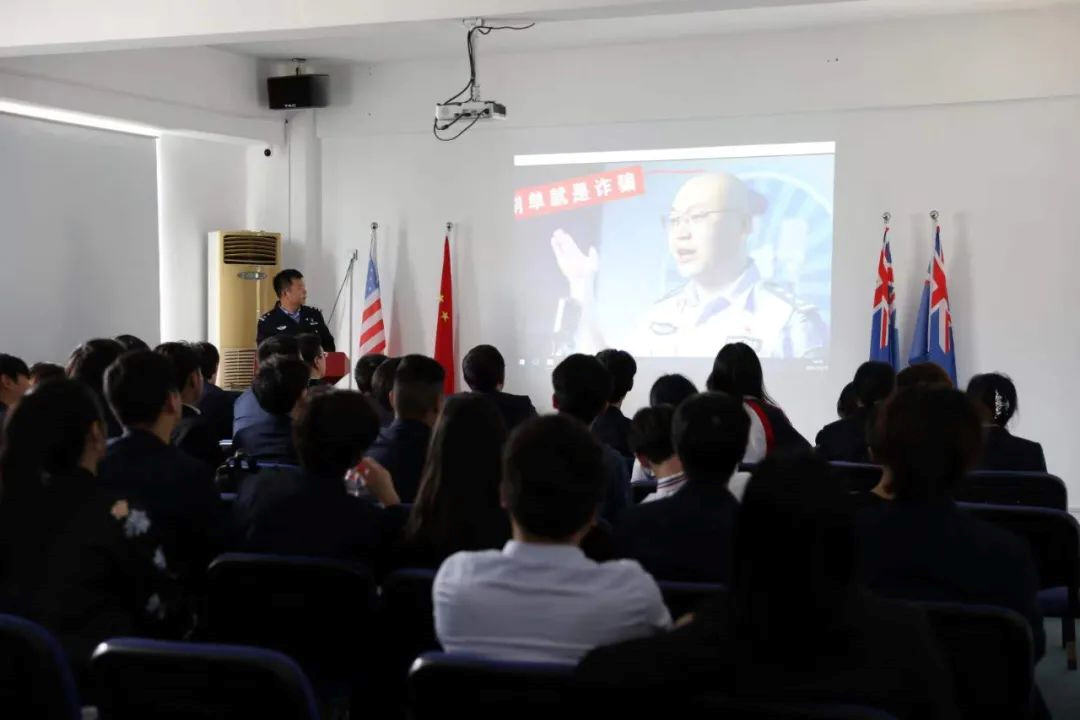 法制教育课堂 | 反诈骗，你我都要提高警惕