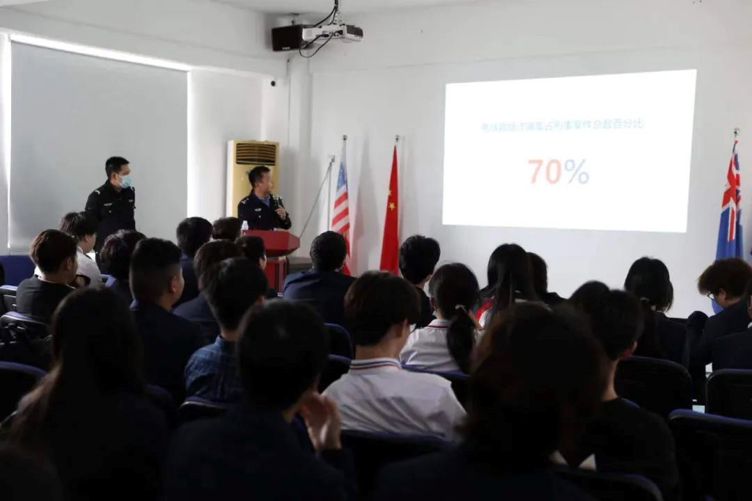 法制教育课堂 | 反诈骗，你我都要提高警惕