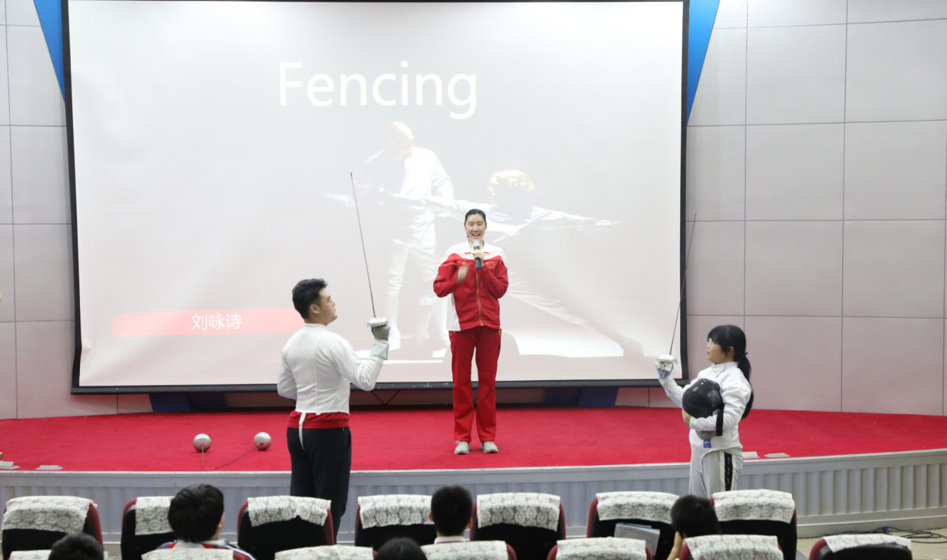 英华击剑体验课 FENCING WORKSHOP--前国家队刘咏诗教练亲临