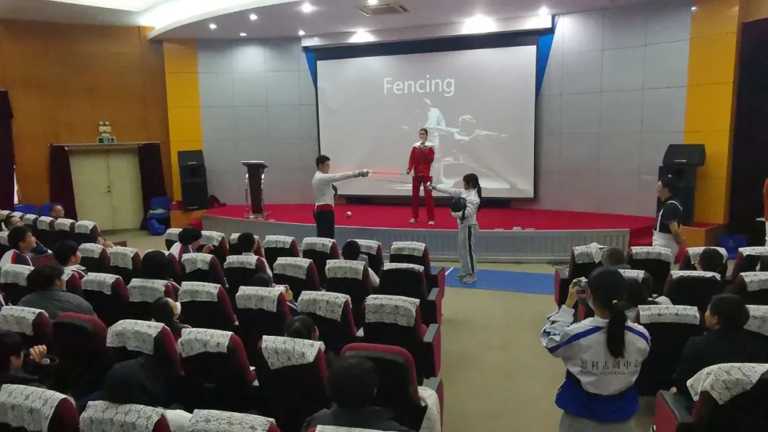 英华击剑体验课 FENCING WORKSHOP--前国家队刘咏诗教练亲临