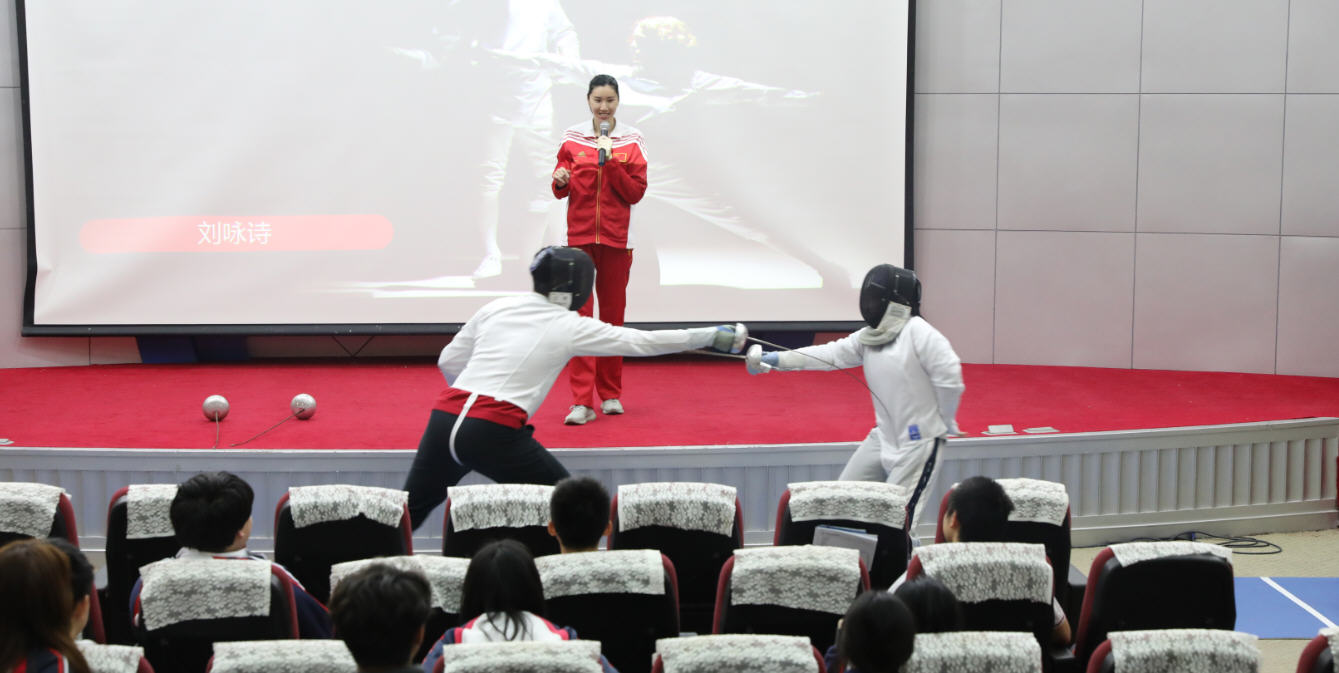英华击剑体验课 FENCING WORKSHOP--前国家队刘咏诗教练亲临