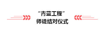 开学典礼 | 新学期,追逐梦想,勇敢前行