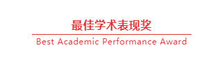 开学典礼 | 新学期,追逐梦想,勇敢前行