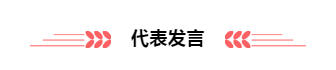 开学典礼 | 新学期,追逐梦想,勇敢前行