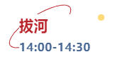 顽强拼搏，超越自我——珠海英华第三届趣味运动会精彩回顾