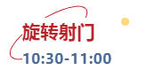 顽强拼搏，超越自我——珠海英华第三届趣味运动会精彩回顾