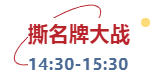 顽强拼搏，超越自我——珠海英华第三届趣味运动会精彩回顾