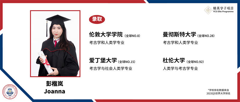 让梦想在此启航 | 2023年“珠海英华精英学子项目”正式发布