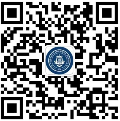 珠海英华国际课程2024学年春季招生简章
