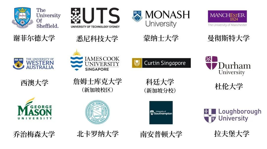 海外高校展 | 近20所世界名校齐聚英华，与招生官零距离对话！
