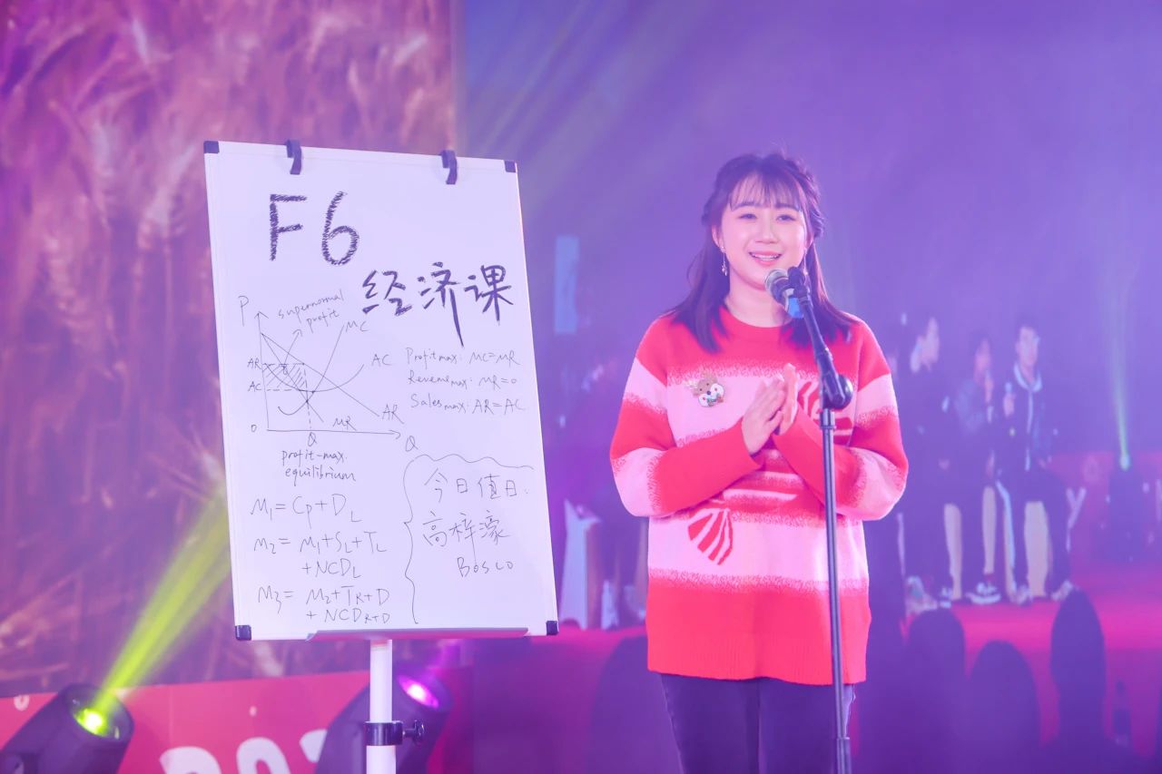 新征程· 龙腾东方 | 2024英华双旦晚会精彩回顾