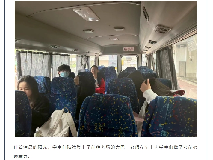 英华学子赴考丨DSE香港送考服务纪实