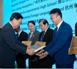 我校正式获授联合国“全球青年卓越领导力与可持续发展目标合作伙伴教育机构”称号