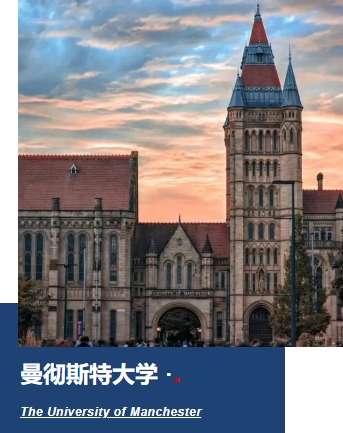 录取来袭丨世界前50名校offer持续发放
