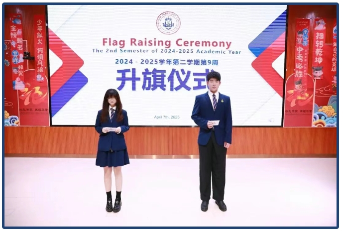 国旗下演讲丨走好当下路