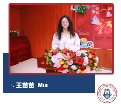 国旗下演讲丨走好当下路