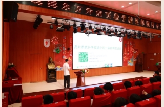 北师大陈清华教授应邀赴珠海英华国际开展系统科学专题讲座
